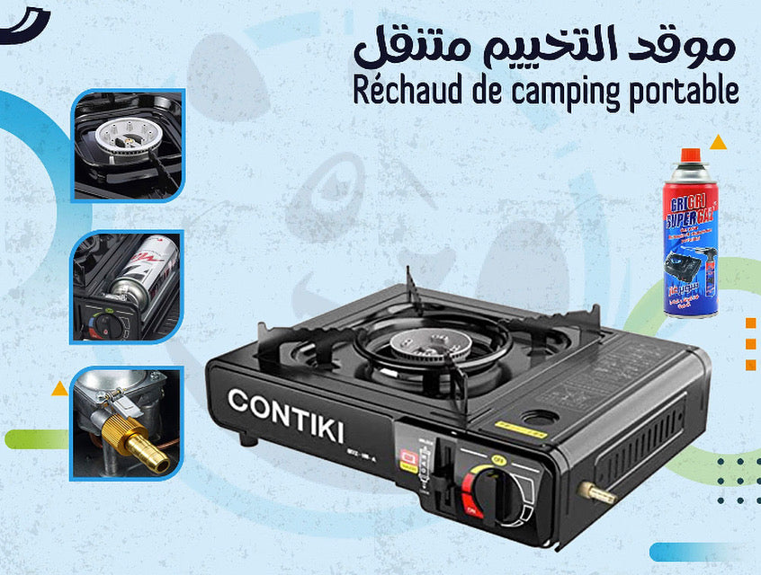 موقد التخييم متنقل